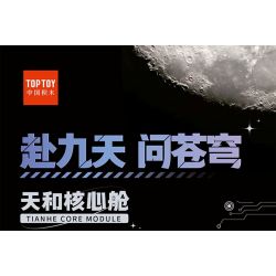 TOP TOY TC1407 1407 non  CABIN LÕI THIÊN HÀ bộ đồ chơi xếp lắp ráp ghép mô hình Space Thám Hiểm Không Gian 896 khối