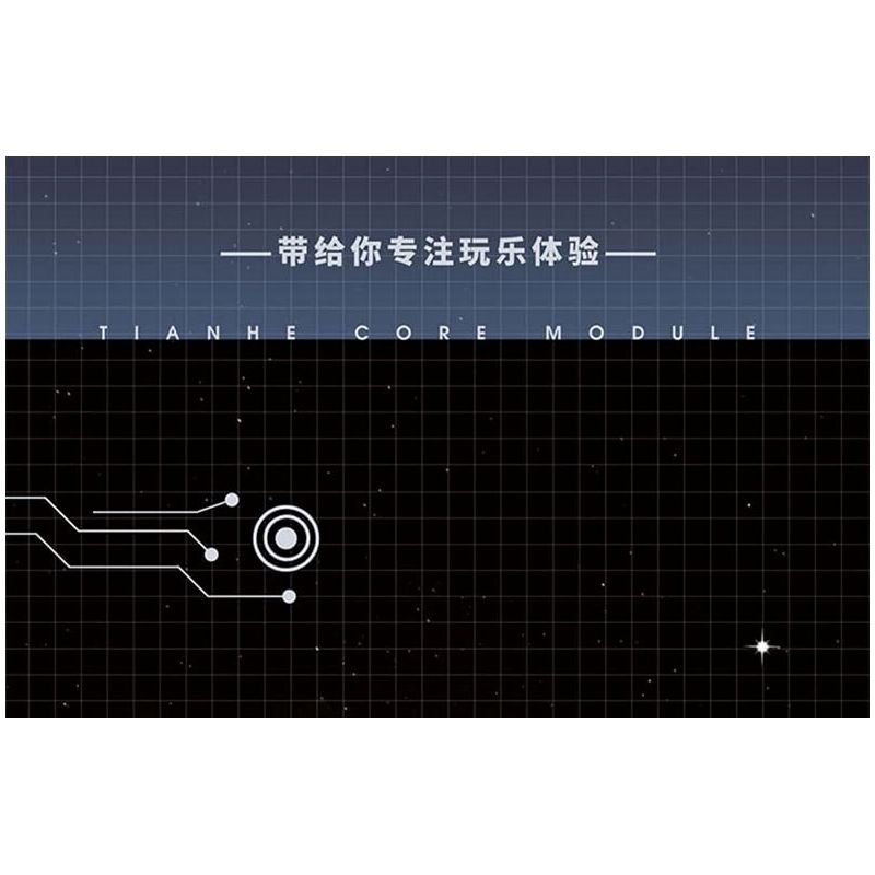 TOP TOY TC1407 1407 non  CABIN LÕI THIÊN HÀ bộ đồ chơi xếp lắp ráp ghép mô hình Space Thám Hiểm Không Gian 896 khối