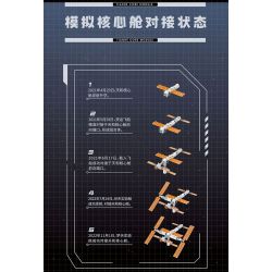 TOP TOY TC1407 1407 non  CABIN LÕI THIÊN HÀ bộ đồ chơi xếp lắp ráp ghép mô hình Space Thám Hiểm Không Gian 896 khối