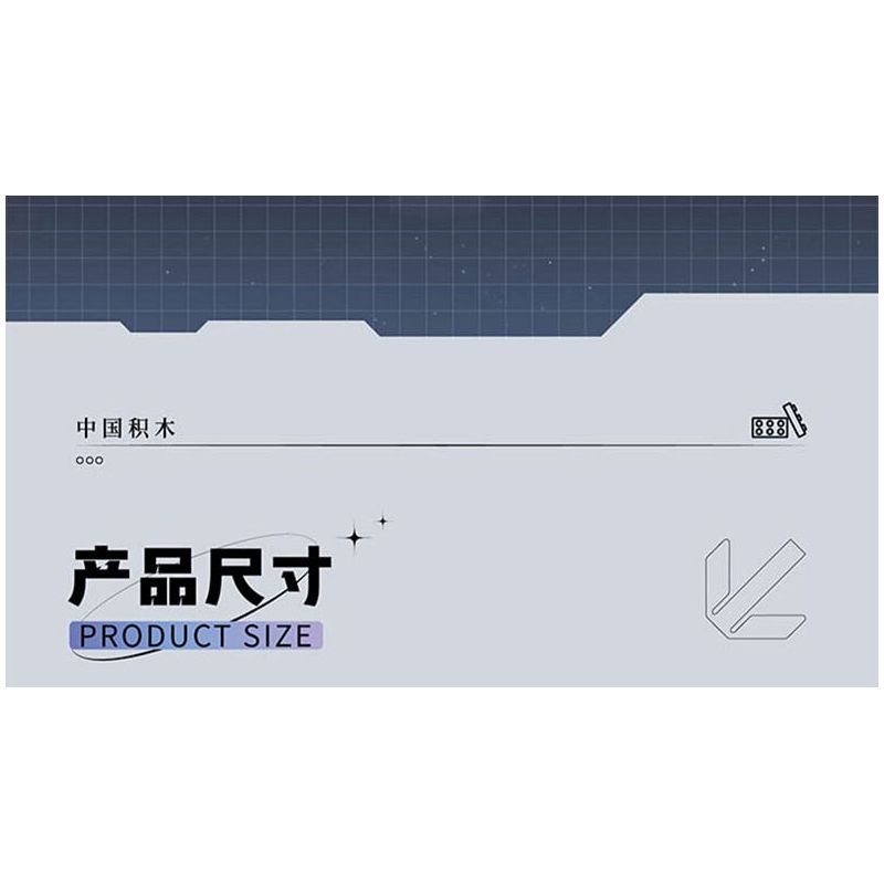 TOP TOY TC1407 1407 non  CABIN LÕI THIÊN HÀ bộ đồ chơi xếp lắp ráp ghép mô hình Space Thám Hiểm Không Gian 896 khối