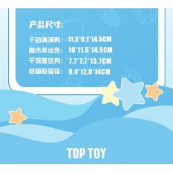 TOP TOY TC1314 1314 non  NGƯỜI GIỮ TỜ TIỀN MÔNG DỄ THƯƠNG TRÀN ĐẦY NĂNG LƯỢNG bộ đồ chơi xếp lắp ráp ghép mô hình