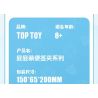 TOP TOY TC1312 1312 non  NGƯỜI GIỮ TỜ TIỀN DỄ THƯƠNG Ở MÔNG HỘP BÌA CỨNG Ú ÒA bộ đồ chơi xếp lắp ráp ghép mô hình