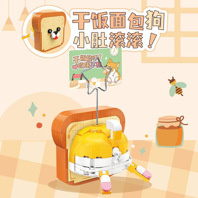 TOP TOY TC1310 1310 non  NGƯỜI GIỮ TỜ GIẤY DỄ THƯƠNG MÔNG CHÓ BÁNH MÌ KHÔ bộ đồ chơi xếp lắp ráp ghép mô hình