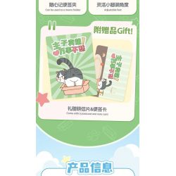 TOP TOY TC1310 1310 non  NGƯỜI GIỮ TỜ GIẤY DỄ THƯƠNG MÔNG CHÓ BÁNH MÌ KHÔ bộ đồ chơi xếp lắp ráp ghép mô hình