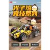TOP TOY TC2301 2301 non  PEACE ELITE PHOTON CHICKEN BUGGY ATV bộ đồ chơi xếp lắp ráp ghép mô hình Movie & Game Phim Và Trò Chơi