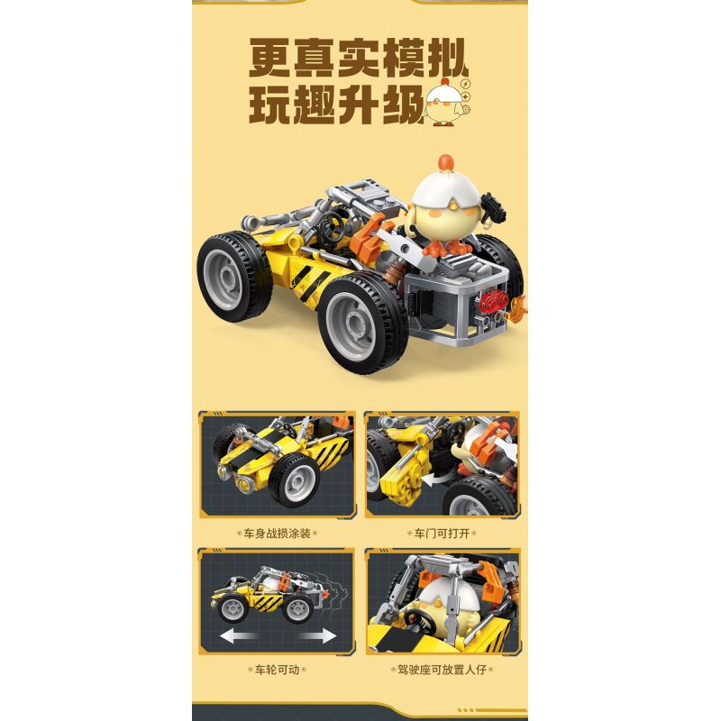 TOP TOY TC2301 2301 non  PEACE ELITE PHOTON CHICKEN BUGGY ATV bộ đồ chơi xếp lắp ráp ghép mô hình Movie & Game Phim Và Trò Chơi