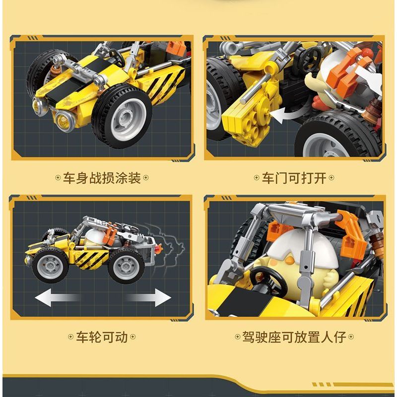 TOP TOY TC2301 2301 non  PEACE ELITE PHOTON CHICKEN BUGGY ATV bộ đồ chơi xếp lắp ráp ghép mô hình Movie & Game Phim Và Trò Chơi