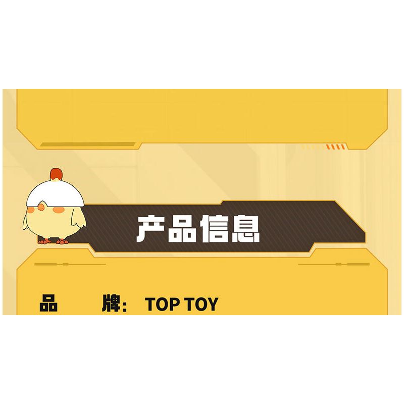 TOP TOY TC2301 2301 non  PEACE ELITE PHOTON CHICKEN BUGGY ATV bộ đồ chơi xếp lắp ráp ghép mô hình Movie & Game Phim Và Trò Chơi