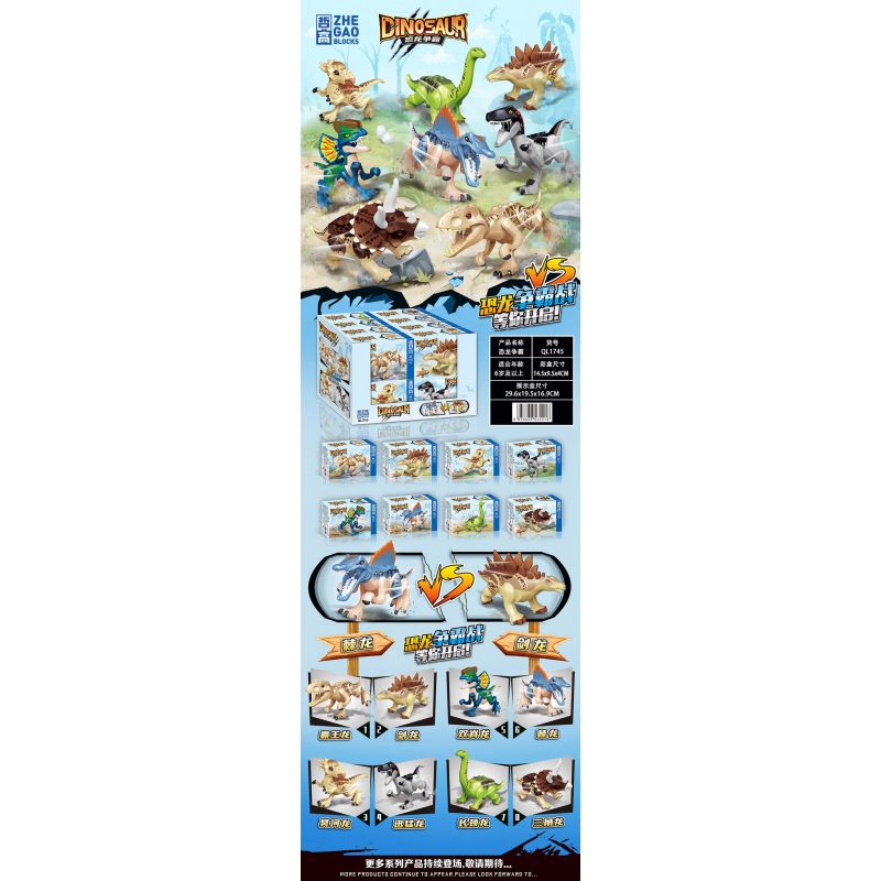 ZHEGAO QL1745 1745 non  MÔ HÌNH KHỦNG LONG CHIẾN 8 bộ đồ chơi xếp lắp ráp ghép mô hình DINOSAUR