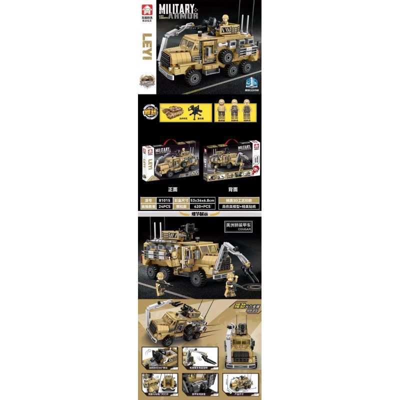 LE YI 81015 non  XE BỌC THÉP COUGAR 6X6 bộ đồ chơi xếp lắp ráp ghép mô hình Military Army Quân Sự Bộ Đội 620 khối