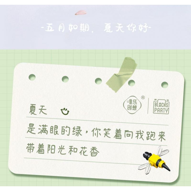 WELEMAGINATION 2076 non  NẮNG HÈ bộ đồ chơi xếp lắp ráp ghép mô hình Flowers Hoa 1168 khối