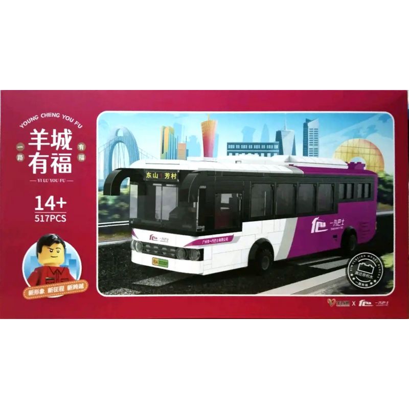 YANGCHENGTONG D09701-2209 2209 D097012209 09701-2209 non  PHƯƠNG TIỆN CÔNG CỘNG QUẢNG CHÂU FAW BUS BI B10 bộ đồ chơi xếp lắp ráp ghép mô hình City Thành Phố 517 khối