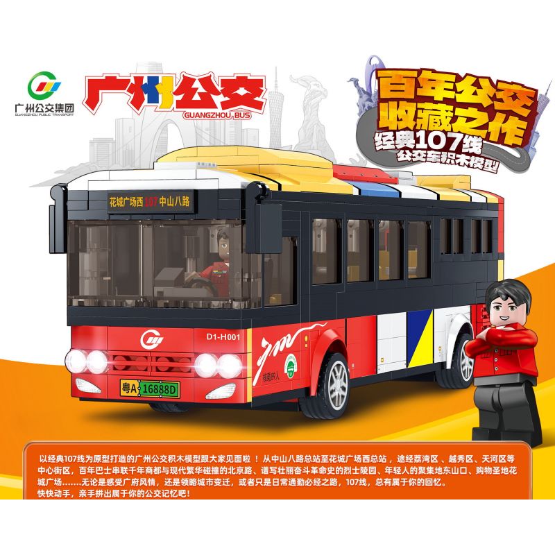 GUANGZHOU PUBLIC TRANSPORT GROUP BB072 non  XE BUÝT QUẢNG CHÂU CỔ ĐIỂN TUYẾN 107 bộ đồ chơi xếp lắp ráp ghép mô hình City Thành Phố 613 khối
