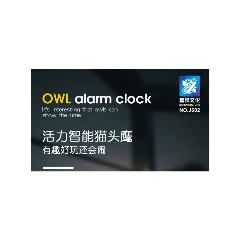 ACCUMULATE CULTURE J602 non  ĐỒNG HỒ BÁO THỨC THÔNG MINH VIBRANT OWL bộ đồ chơi xếp lắp ráp ghép mô hình Gear SMART ALARM CLOCK Đồ Lắp Ghép