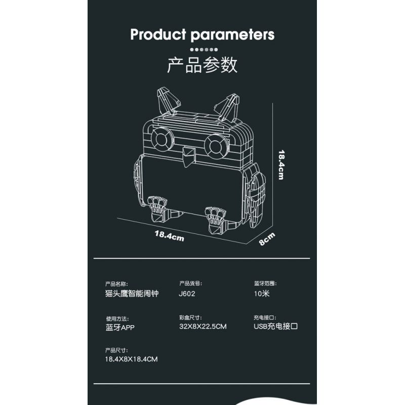 ACCUMULATE CULTURE J602 non  ĐỒNG HỒ BÁO THỨC THÔNG MINH VIBRANT OWL bộ đồ chơi xếp lắp ráp ghép mô hình Gear SMART ALARM CLOCK Đồ Lắp Ghép