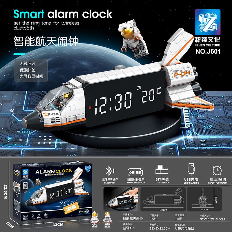 ACCUMULATE CULTURE J601 non  ĐỒNG HỒ BÁO THỨC THÔNG MINH TÀU CON THOI bộ đồ chơi xếp lắp ráp ghép mô hình Gear SMART ALARM CLOCK Đồ Lắp Ghép