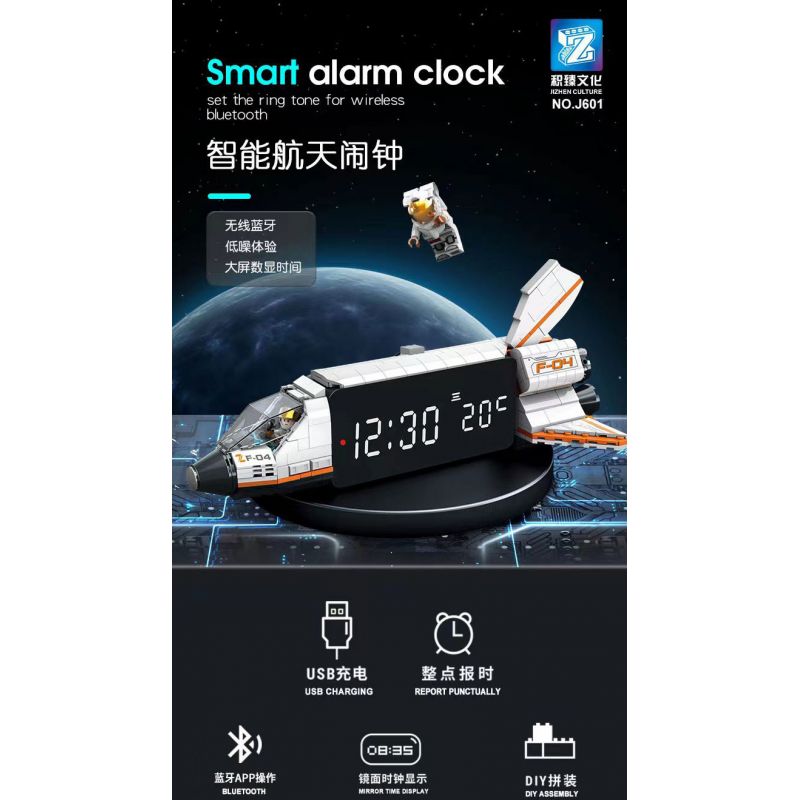 ACCUMULATE CULTURE J601 non  ĐỒNG HỒ BÁO THỨC THÔNG MINH TÀU CON THOI bộ đồ chơi xếp lắp ráp ghép mô hình Gear SMART ALARM CLOCK Đồ Lắp Ghép