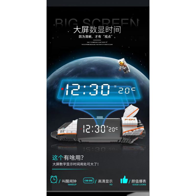 ACCUMULATE CULTURE J601 non  ĐỒNG HỒ BÁO THỨC THÔNG MINH TÀU CON THOI bộ đồ chơi xếp lắp ráp ghép mô hình Gear SMART ALARM CLOCK Đồ Lắp Ghép