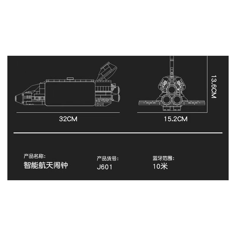 ACCUMULATE CULTURE J601 non  ĐỒNG HỒ BÁO THỨC THÔNG MINH TÀU CON THOI bộ đồ chơi xếp lắp ráp ghép mô hình Gear SMART ALARM CLOCK Đồ Lắp Ghép