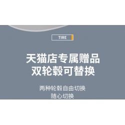 SHARP MODEL JIMU LIANGPIN 10520  MANNIU SVJ tỷ lệ 1:8 bộ đồ chơi xếp lắp ráp ghép mô hình 3811 khối