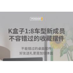 SHARP MODEL JIMU LIANGPIN 10520  MANNIU SVJ tỷ lệ 1:8 bộ đồ chơi xếp lắp ráp ghép mô hình 3811 khối