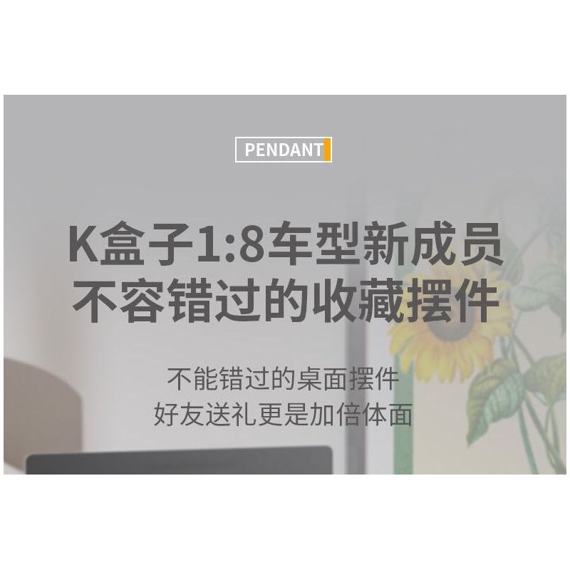 SHARP MODEL JIMU LIANGPIN 10520  MANNIU SVJ tỷ lệ 1:8 bộ đồ chơi xếp lắp ráp ghép mô hình 3811 khối