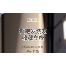 SHARP MODEL JIMU LIANGPIN 10520  MANNIU SVJ tỷ lệ 1:8 bộ đồ chơi xếp lắp ráp ghép mô hình 3811 khối