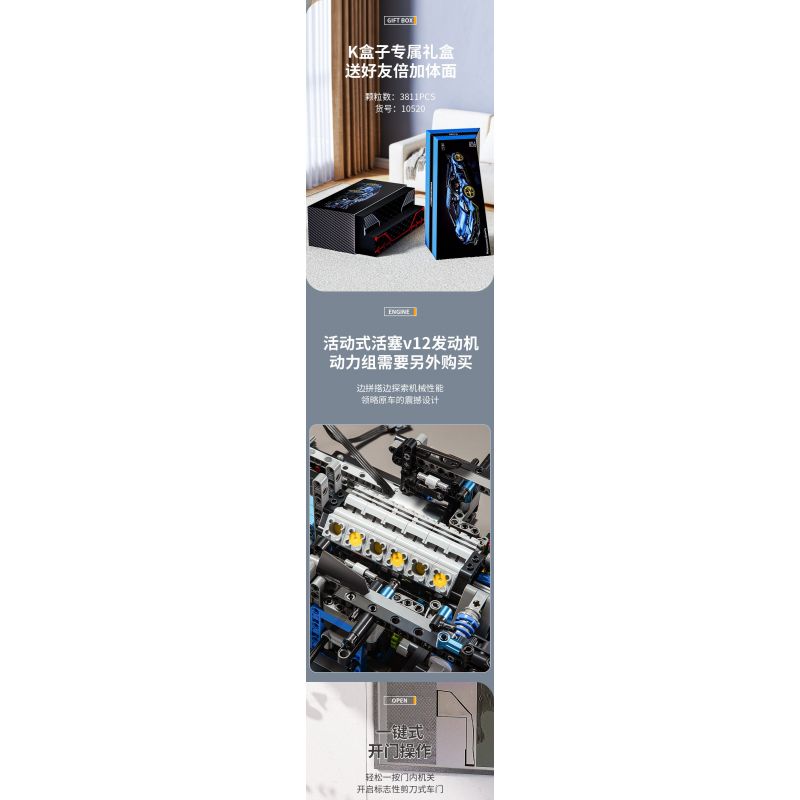 SHARP MODEL JIMU LIANGPIN 10520  MANNIU SVJ tỷ lệ 1:8 bộ đồ chơi xếp lắp ráp ghép mô hình 3811 khối