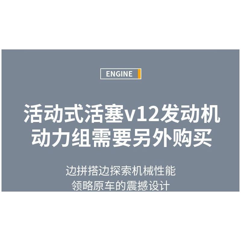 SHARP MODEL JIMU LIANGPIN 10520  MANNIU SVJ tỷ lệ 1:8 bộ đồ chơi xếp lắp ráp ghép mô hình 3811 khối