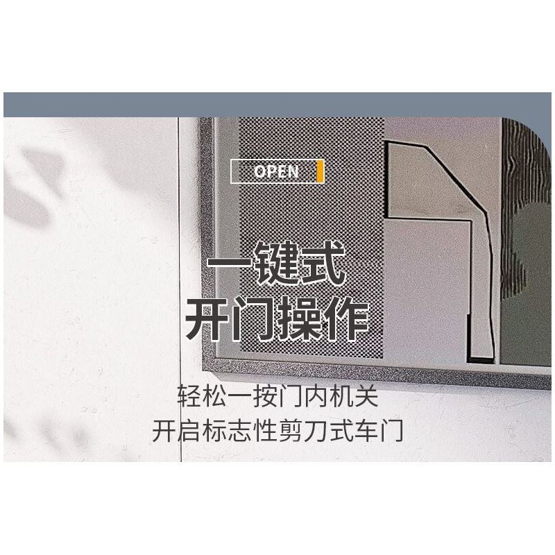 SHARP MODEL JIMU LIANGPIN 10520  MANNIU SVJ tỷ lệ 1:8 bộ đồ chơi xếp lắp ráp ghép mô hình 3811 khối