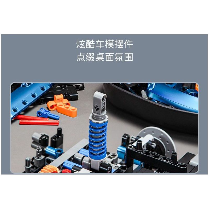 SHARP MODEL JIMU LIANGPIN 10520  MANNIU SVJ tỷ lệ 1:8 bộ đồ chơi xếp lắp ráp ghép mô hình 3811 khối