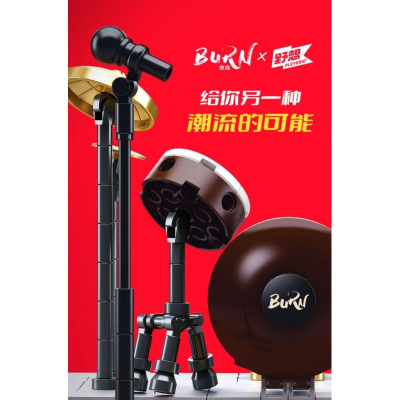 PLEYERID M38-P8019 P8019 8019 M38P8019 38-P8019 non  BAN NHẠC ĐỐT CHÁY HAPPY TWIST bộ đồ chơi xếp lắp ráp ghép mô hình Creator Expert BURN Chuyên Gia Sáng Tạo