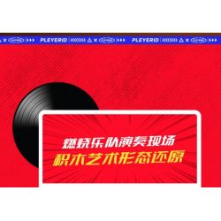 PLEYERID M38-P8019 P8019 8019 M38P8019 38-P8019 non  BAN NHẠC ĐỐT CHÁY HAPPY TWIST bộ đồ chơi xếp lắp ráp ghép mô hình Creator Expert BURN Chuyên Gia Sáng Tạo