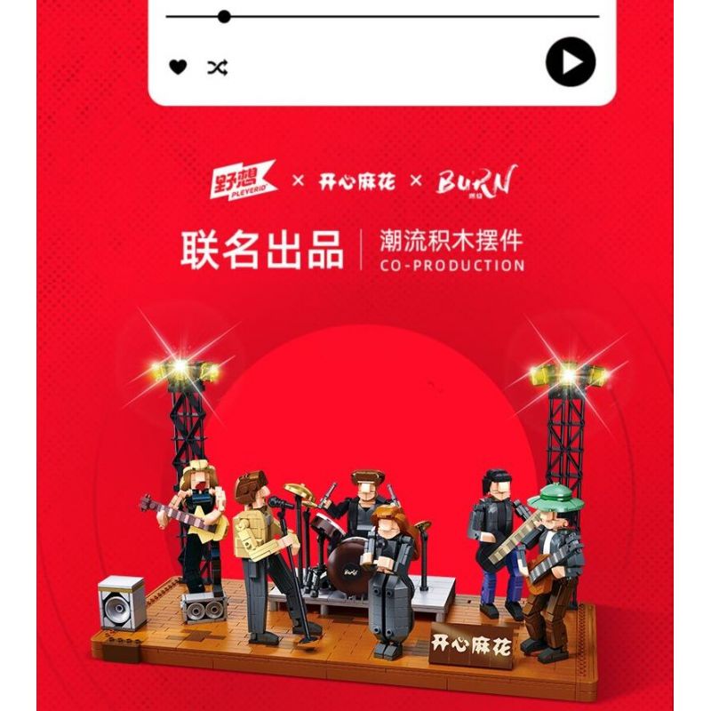 PLEYERID M38-P8019 P8019 8019 M38P8019 38-P8019 non  BAN NHẠC ĐỐT CHÁY HAPPY TWIST bộ đồ chơi xếp lắp ráp ghép mô hình Creator Expert BURN Chuyên Gia Sáng Tạo