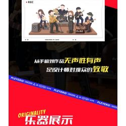 PLEYERID M38-P8019 P8019 8019 M38P8019 38-P8019 non  BAN NHẠC ĐỐT CHÁY HAPPY TWIST bộ đồ chơi xếp lắp ráp ghép mô hình Creator Expert BURN Chuyên Gia Sáng Tạo