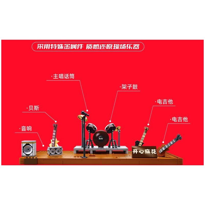 PLEYERID M38-P8019 P8019 8019 M38P8019 38-P8019 non  BAN NHẠC ĐỐT CHÁY HAPPY TWIST bộ đồ chơi xếp lắp ráp ghép mô hình Creator Expert BURN Chuyên Gia Sáng Tạo