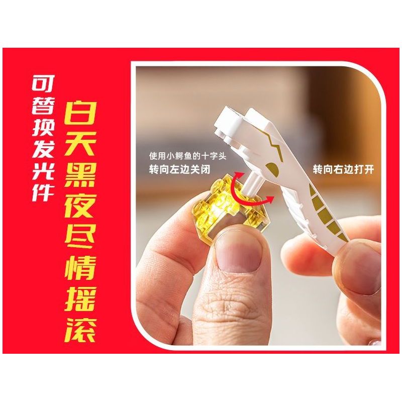 PLEYERID M38-P8019 P8019 8019 M38P8019 38-P8019 non  BAN NHẠC ĐỐT CHÁY HAPPY TWIST bộ đồ chơi xếp lắp ráp ghép mô hình Creator Expert BURN Chuyên Gia Sáng Tạo