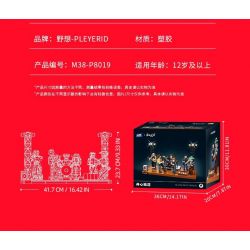 PLEYERID M38-P8019 P8019 8019 M38P8019 38-P8019 non  BAN NHẠC ĐỐT CHÁY HAPPY TWIST bộ đồ chơi xếp lắp ráp ghép mô hình Creator Expert BURN Chuyên Gia Sáng Tạo