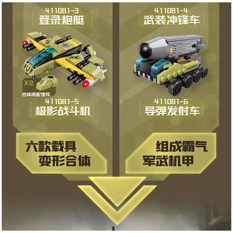 QMAN ENLIGHTEN KEEPPLEY 41108 non  BỘ SIÊU PHẨM BEACON WARRIOR 6 COMBO bộ đồ chơi xếp lắp ráp ghép mô hình Transformers Robot Đại Chiến Người Máy Biến Hình 741 khối