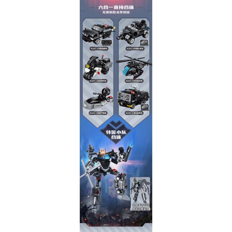 QMAN ENLIGHTEN KEEPPLEY 41107 non  SIÊU BỘ ÁO GIÁP SWAT 6 TỔ HỢP bộ đồ chơi xếp lắp ráp ghép mô hình Transformers Robot Đại Chiến Người Máy Biến Hình 741 khối