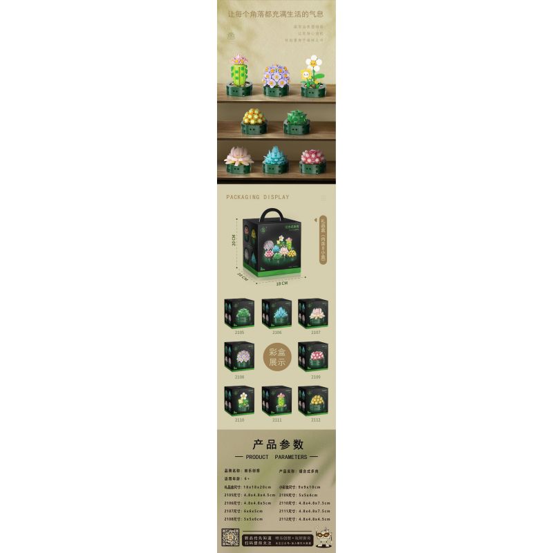 WELEMAGINATION 2114 non  HỘP TRƯNG BÀY CHẬU CÂY MỌNG NƯỚC KẾT HỢP TÁM TRONG MỘT bộ đồ chơi xếp lắp ráp ghép mô hình Flowers POTTED GARDEN Hoa 1257 khối