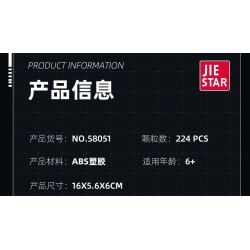 JIESTAR 58051 non  ĐUA XE NHỰA ĐƯỜNG BATBIKE bộ đồ chơi xếp lắp ráp ghép mô hình BATCYCLE 224 khối