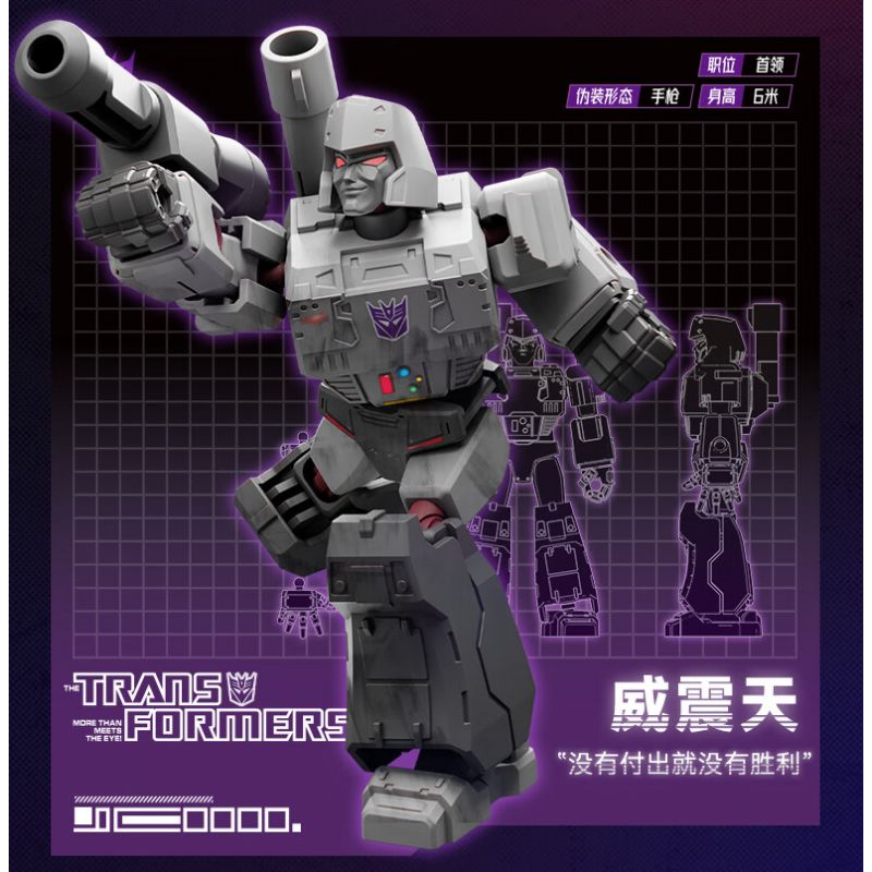 BLOKS 71100 non  TRANSFORMERS STAR EDITION TẬP 1 ALL ATTACK bộ đồ chơi xếp lắp ráp ghép mô hình Movie & Game Phim Và Trò Chơi