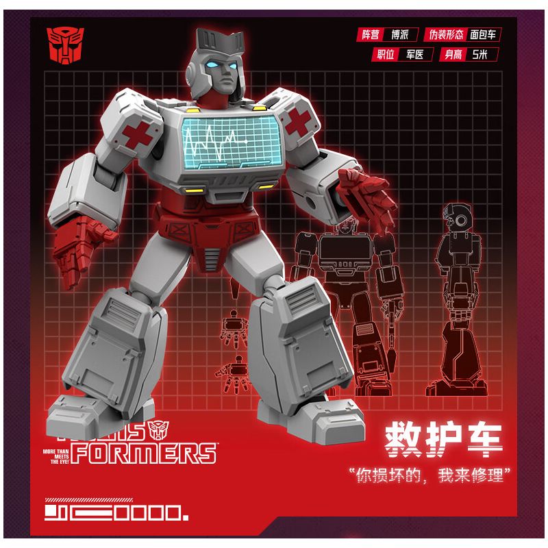 BLOKS 71100 non  TRANSFORMERS STAR EDITION TẬP 1 ALL ATTACK bộ đồ chơi xếp lắp ráp ghép mô hình Movie & Game Phim Và Trò Chơi