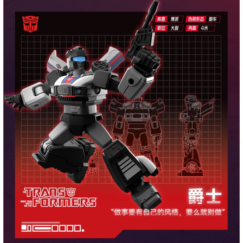 BLOKS 71100 non  TRANSFORMERS STAR EDITION TẬP 1 ALL ATTACK bộ đồ chơi xếp lắp ráp ghép mô hình Movie & Game Phim Và Trò Chơi