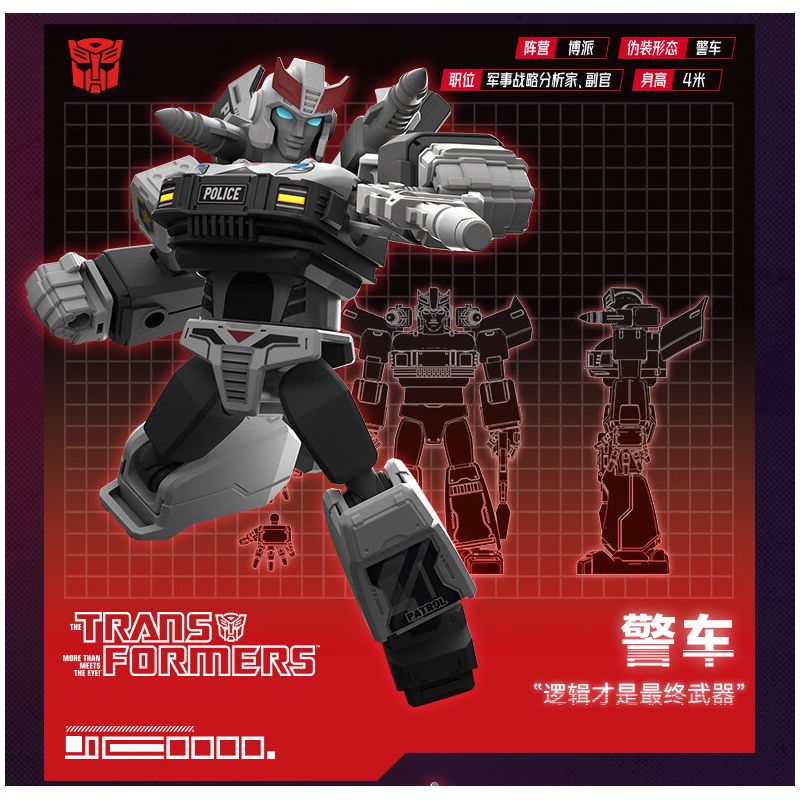 BLOKS 71100 non  TRANSFORMERS STAR EDITION TẬP 1 ALL ATTACK bộ đồ chơi xếp lắp ráp ghép mô hình Movie & Game Phim Và Trò Chơi