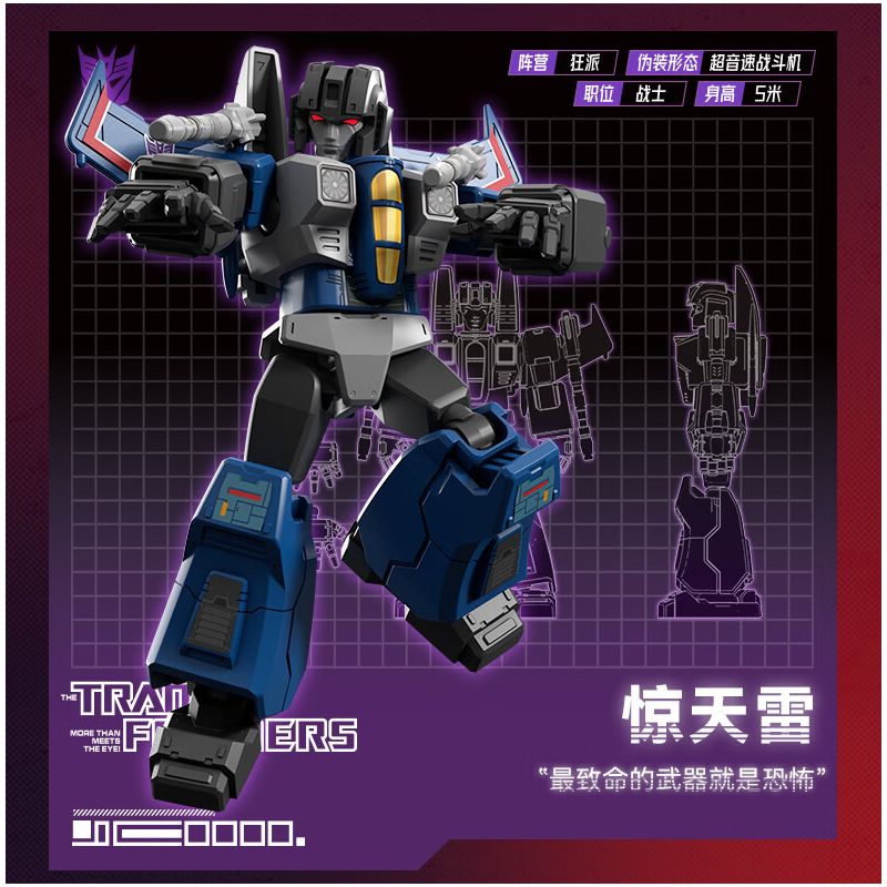 BLOKS 71100 non  TRANSFORMERS STAR EDITION TẬP 1 ALL ATTACK bộ đồ chơi xếp lắp ráp ghép mô hình Movie & Game Phim Và Trò Chơi