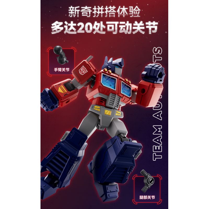 BLOKS 71100 non  TRANSFORMERS STAR EDITION TẬP 1 ALL ATTACK bộ đồ chơi xếp lắp ráp ghép mô hình Movie & Game Phim Và Trò Chơi