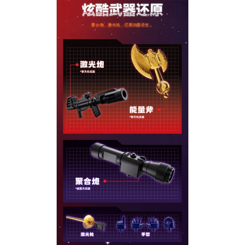 BLOKS 71100 non  TRANSFORMERS STAR EDITION TẬP 1 ALL ATTACK bộ đồ chơi xếp lắp ráp ghép mô hình Movie & Game Phim Và Trò Chơi