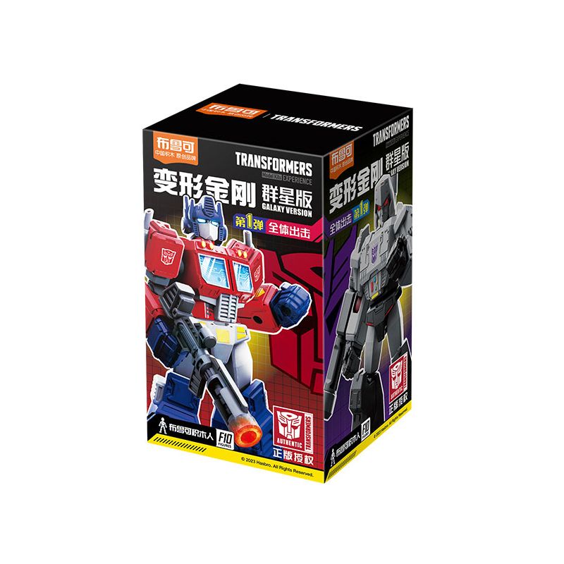 BLOKS 71100 non  TRANSFORMERS STAR EDITION TẬP 1 ALL ATTACK bộ đồ chơi xếp lắp ráp ghép mô hình Movie & Game Phim Và Trò Chơi